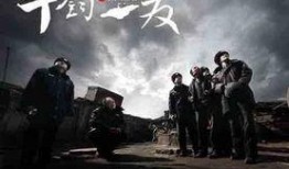 千钧一发在线观看,生死瞬间，命运抉择