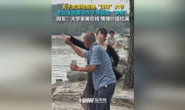 大爷在线观看,畅享便捷娱乐新体验