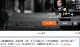 狗仔拍照爆料视频下载,揭秘明星幕后生活