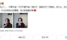 明星营养师爆料视频播放,视频播放背后的营养秘密大公开