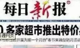 最新新闻八卦爆料,某明星恋情曝光，背后真相令人震惊！